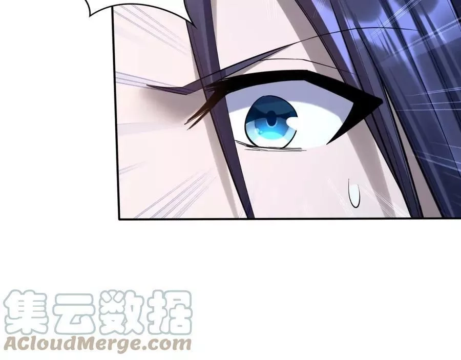 从渡劫开始,第57话 辰宿宗主的请求,第73张